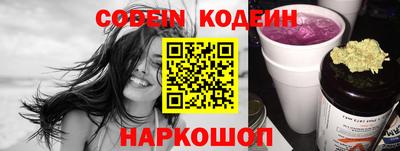 прущая мука Новокубанск