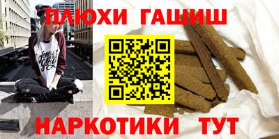 прущая мука Новокубанск