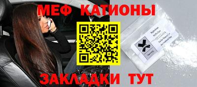 мет Новодвинск