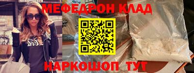 ECSTASY Новозыбков