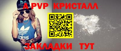 мет Новодвинск