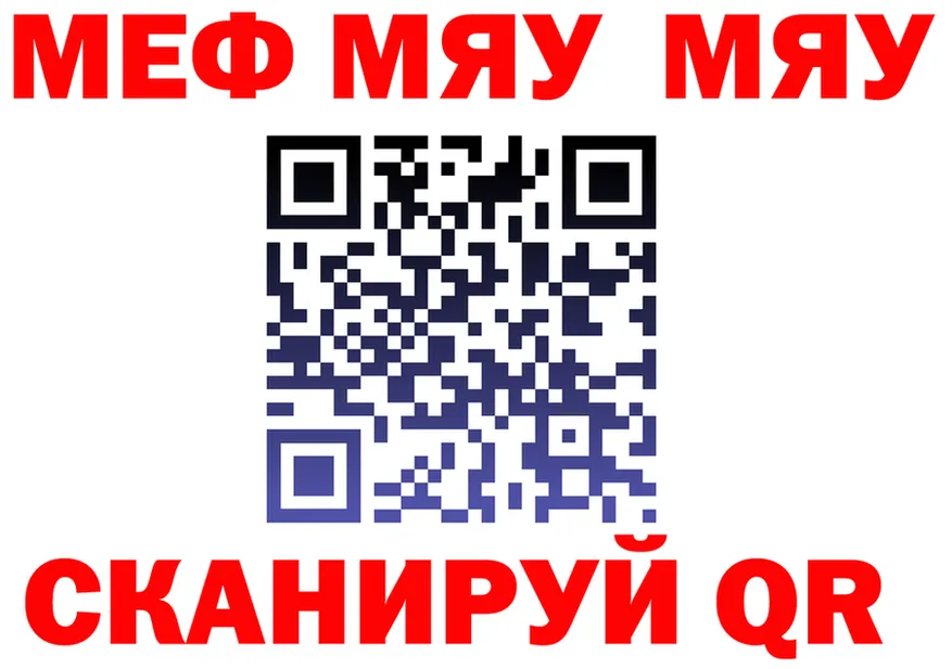 МЕТАДОН мёд зеркало маркетплейс OMG Ханты-Мансийск