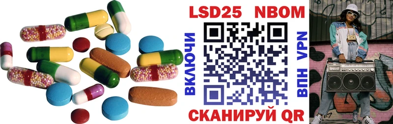 купить закладку  Ханты-Мансийск  LSD-25 экстази ecstasy 