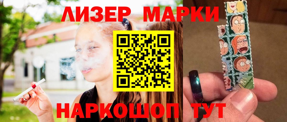 Ханты-Мансийск  Лсд 25 экстази кислота  MEGA ONION  LSD-25 экстази ecstasy  Вход с VPN 