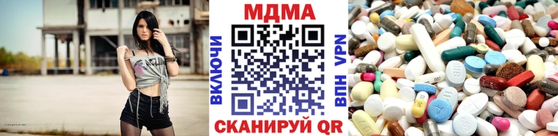 MDMA Molly магазин наркотиков Ханты-Мансийск