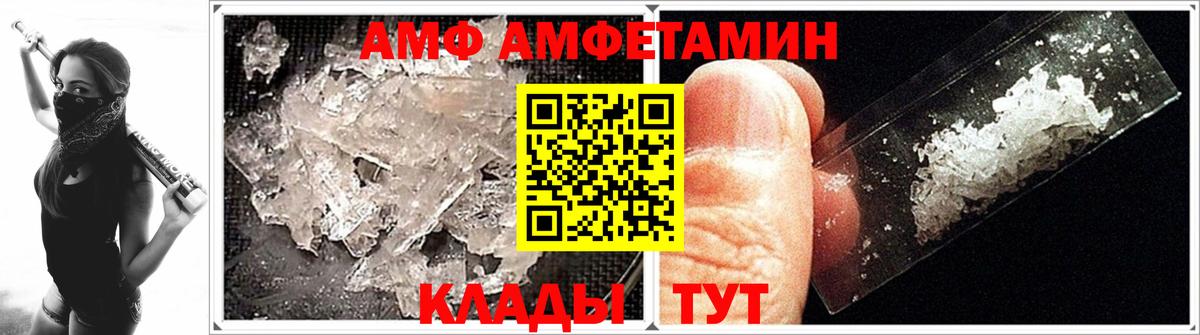 Первитин мет Ханты-Мансийск