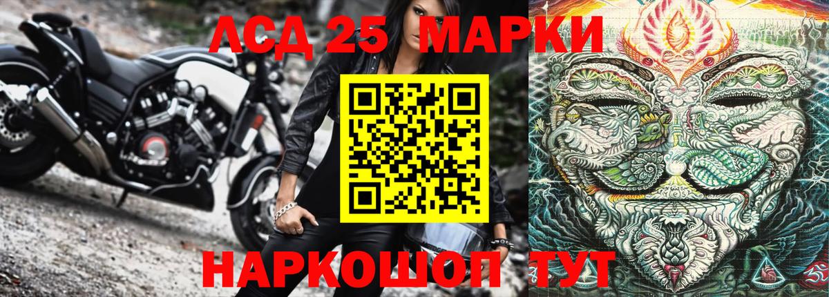 Ханты-Мансийск  Марки N-bome 1500мкг  как найти   Вход с VPN 