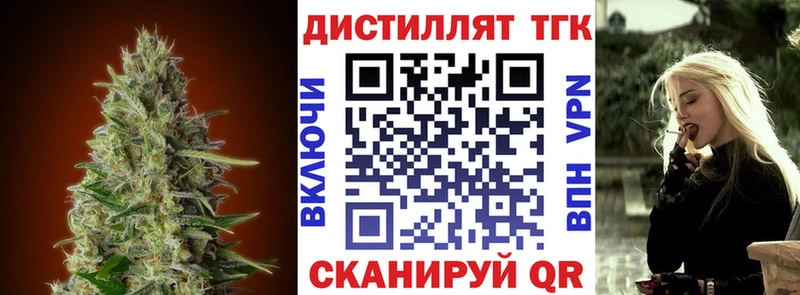 Дистиллят ТГК гашишное масло  Ханты-Мансийск 