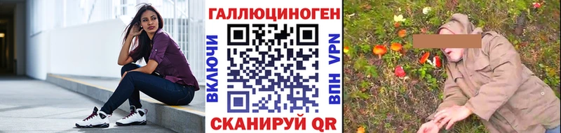omg вход  Ханты-Мансийск  Галлюциногенные грибы мицелий 