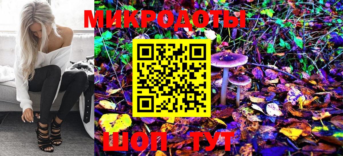 Галлюциногенные грибы GOLDEN TEACHER Ханты-Мансийск