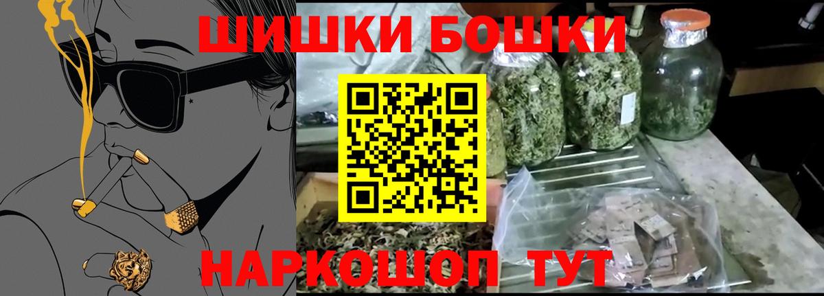 МАРИХУАНА гибрид Ханты-Мансийск